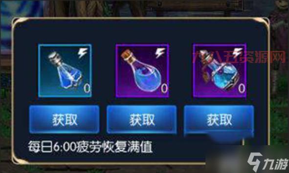 DNF疲劳值怎么恢复？详细方法一览