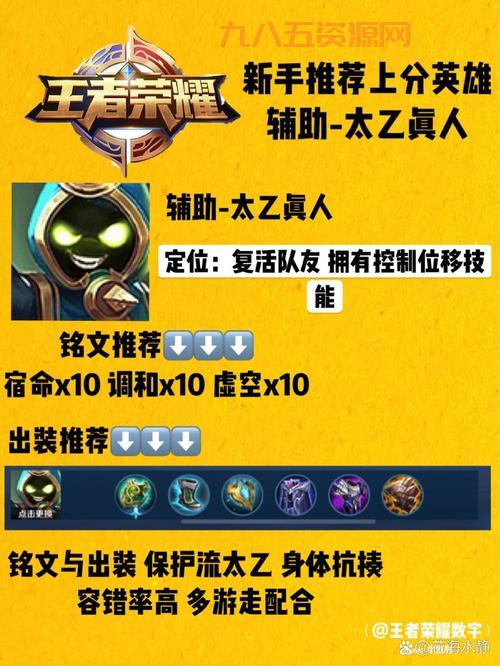 S11卡兹克出装最强推荐，学会这些轻松上分！