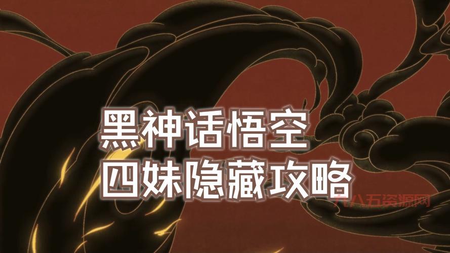 灵魂摆渡游戏通关攻略，助你轻松解锁全剧情！