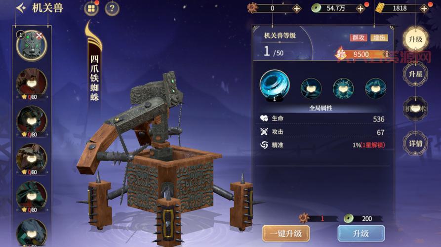 灵魂摆渡游戏通关攻略，助你轻松解锁全剧情！
