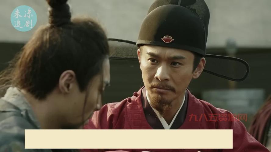 大明风华结局揭晓：朱祁镇、徐滨、孙若微三人关系走向