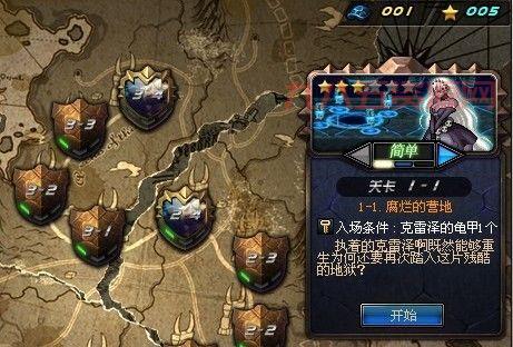 台服守护者祭坛攻略大全，老玩家经验分享！