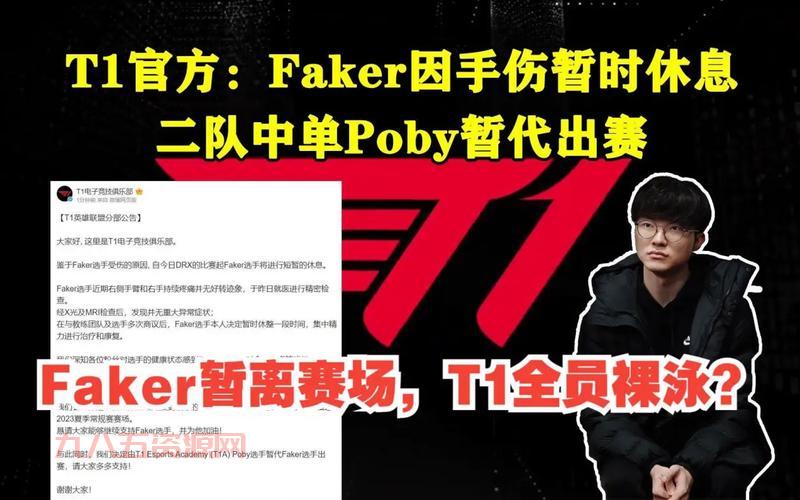 LCK夏季赛开战！上英雄联盟韩国LCK官网看直播！