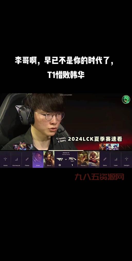 LCK夏季赛开战！上英雄联盟韩国LCK官网看直播！