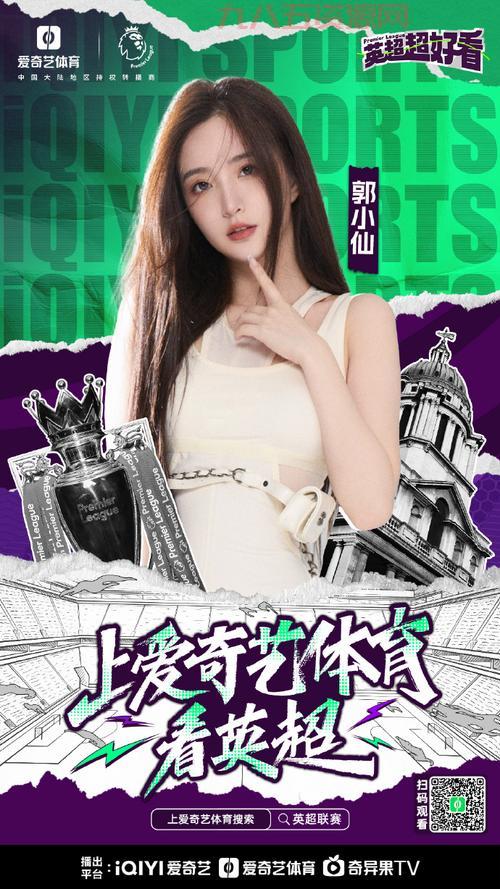 2017长得超级漂亮的