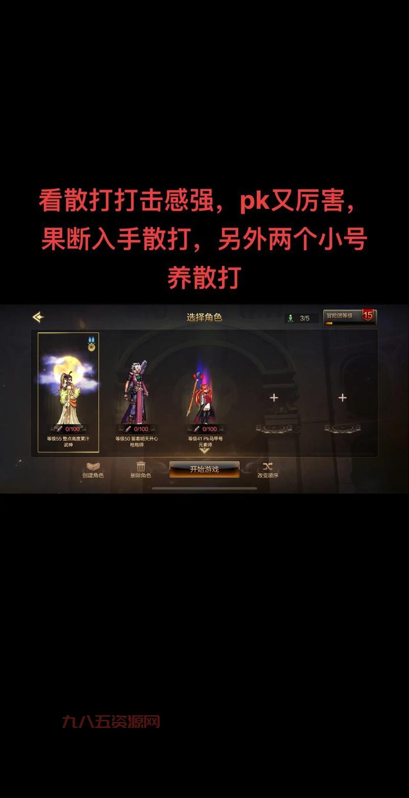 地下城散打和格斗哪个厉害？老玩家为你深度解析！