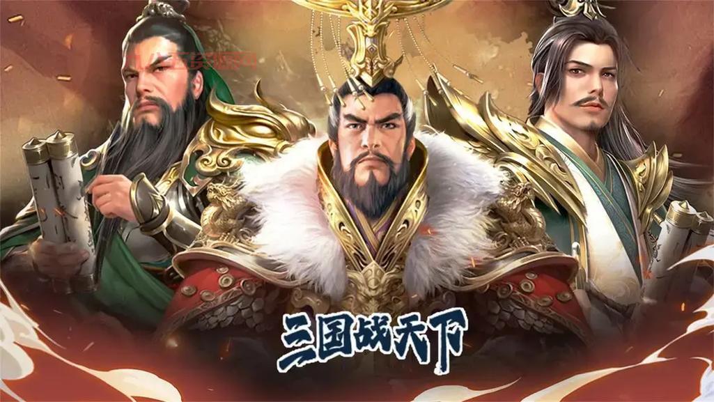 重生三国之战尽天下，教你如何快速上手一统天下！