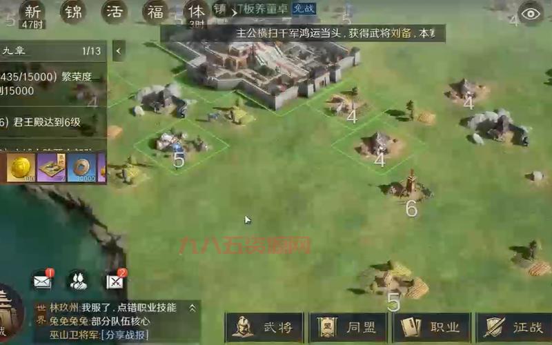 重生三国之战尽天下，教你如何快速上手一统天下！