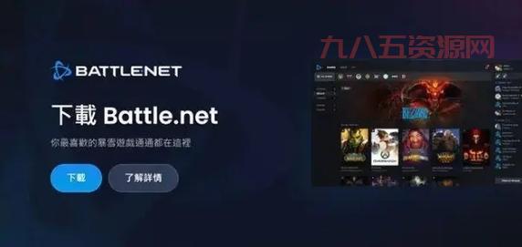 战网打不开进不去？可能是网络问题，教你一招解决！