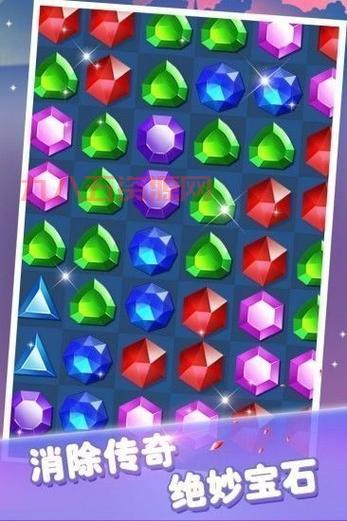 宝石消消看：2024最新版本，带你体验消除乐趣