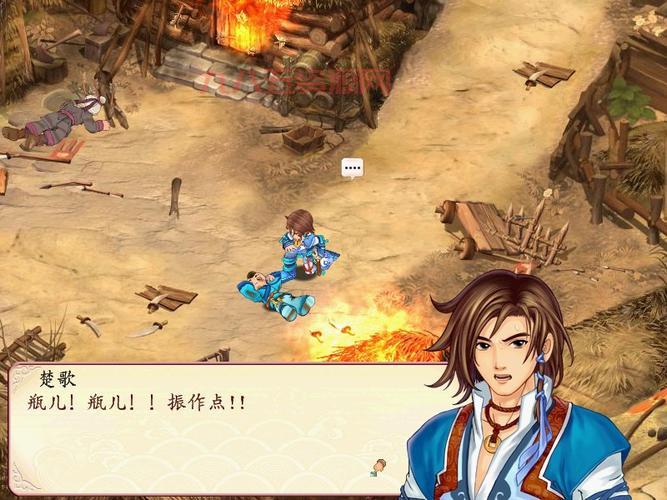 幻想三国志2物品代码修改教程，打造最强阵容！