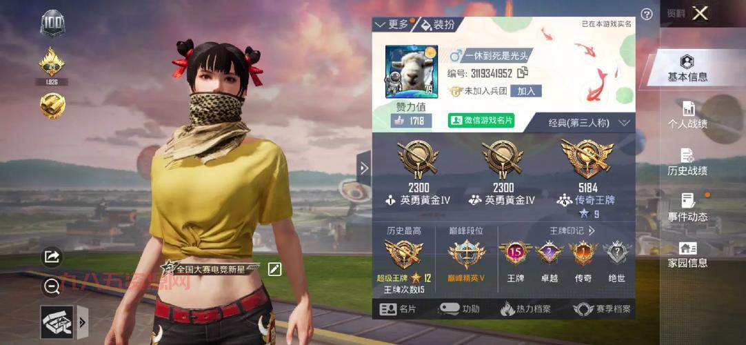 混沌劫：百世炼身的传奇与执念
