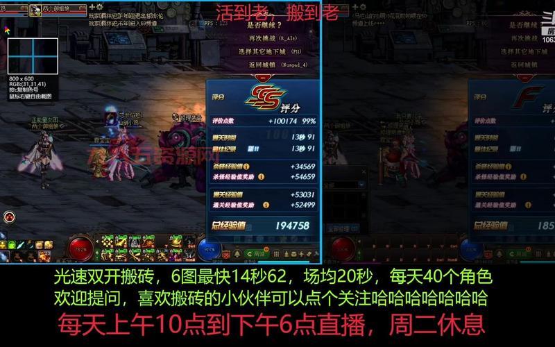 dnf能双开吗？这样操作轻松实现双开搬砖不愁！