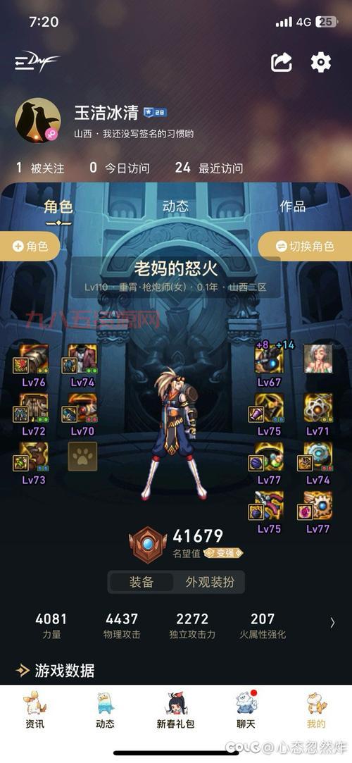 dnf能双开吗？这样操作轻松实现双开搬砖不愁！