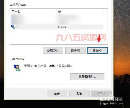 如何创建和管理您的Xbox Live ID账户