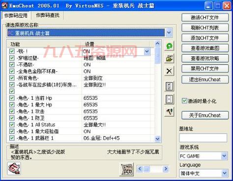最终幻想纷争金手指哪里下载？安全有效版本推荐！