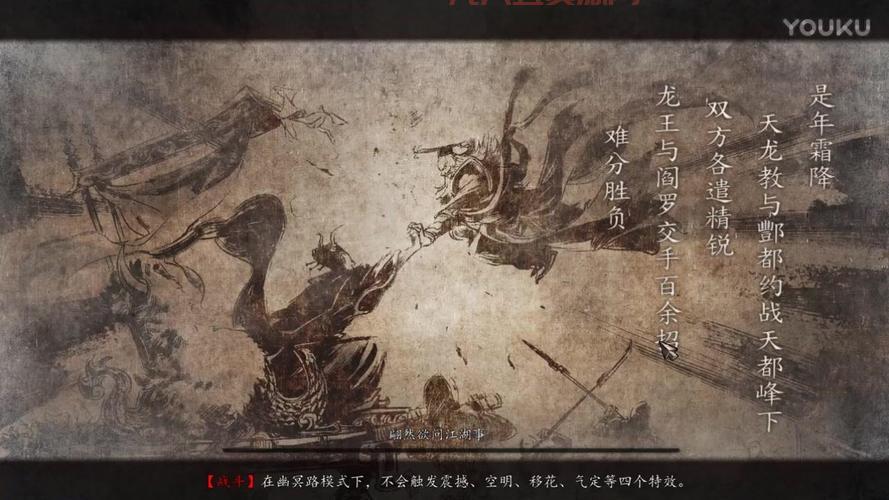 侠客风云传北冥神功在哪学？详细地点和拜师条件！