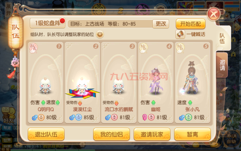 梦幻诛仙抓鬼全攻略：高手带你轻松拿天玄宝图