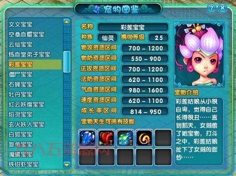 梦幻诛仙抓鬼全攻略：高手带你轻松拿天玄宝图