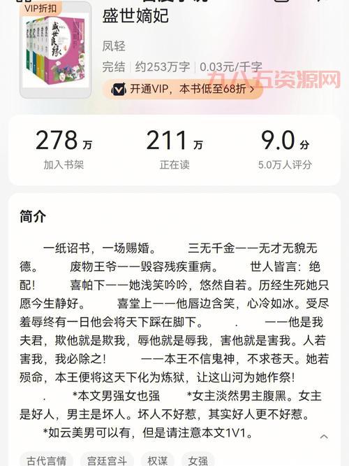 仙剑奇侠传三外传txt哪里有下载？完整版小说看这里