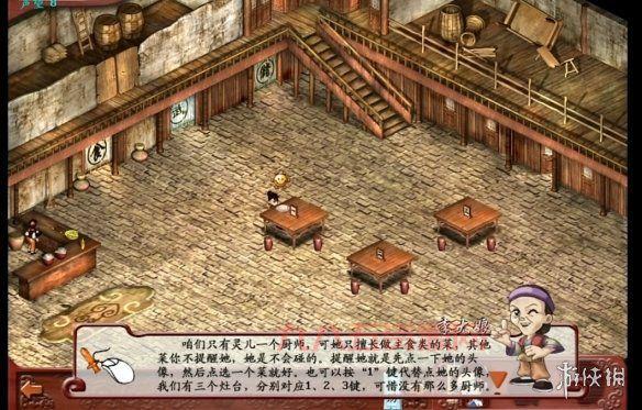 仙剑奇侠传三外传txt哪里有下载？完整版小说看这里