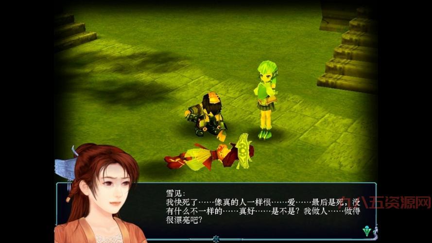 仙剑奇侠传三外传txt哪里有下载？完整版小说看这里