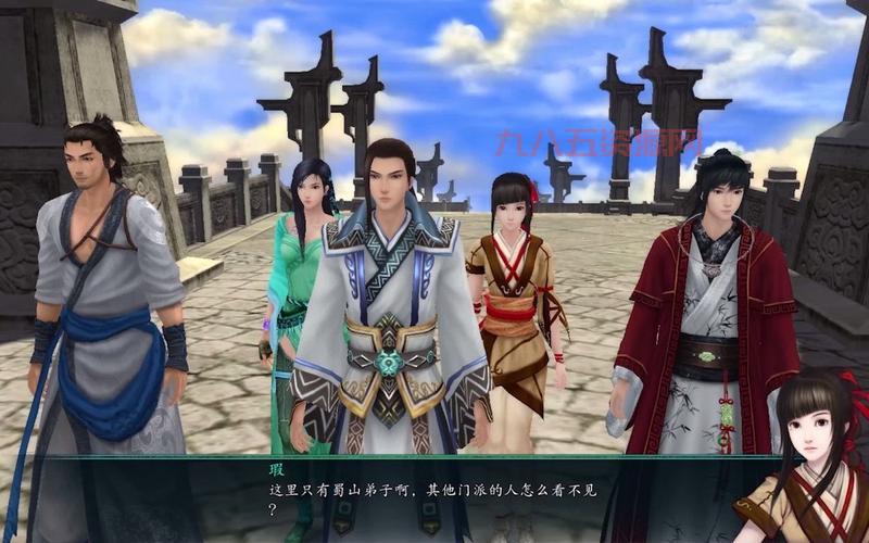 仙剑奇侠传三外传txt哪里有下载？完整版小说看这里