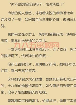仙剑奇侠传三外传txt哪里有下载？完整版小说看这里