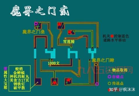 仙剑奇侠传三外传txt哪里有下载？完整版小说看这里