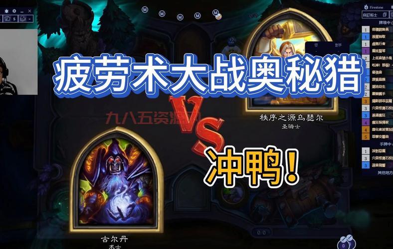 炉石传说猎人最强卡组怎么玩？学会了胜率飙升！