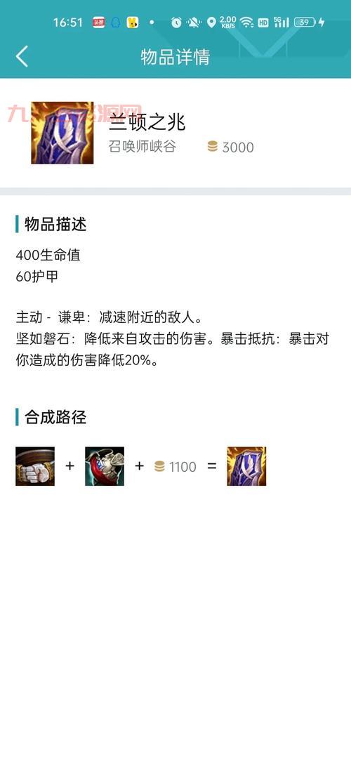 s8剑魔出装怎么搭配伤害高？大神教你一套秒人连招！