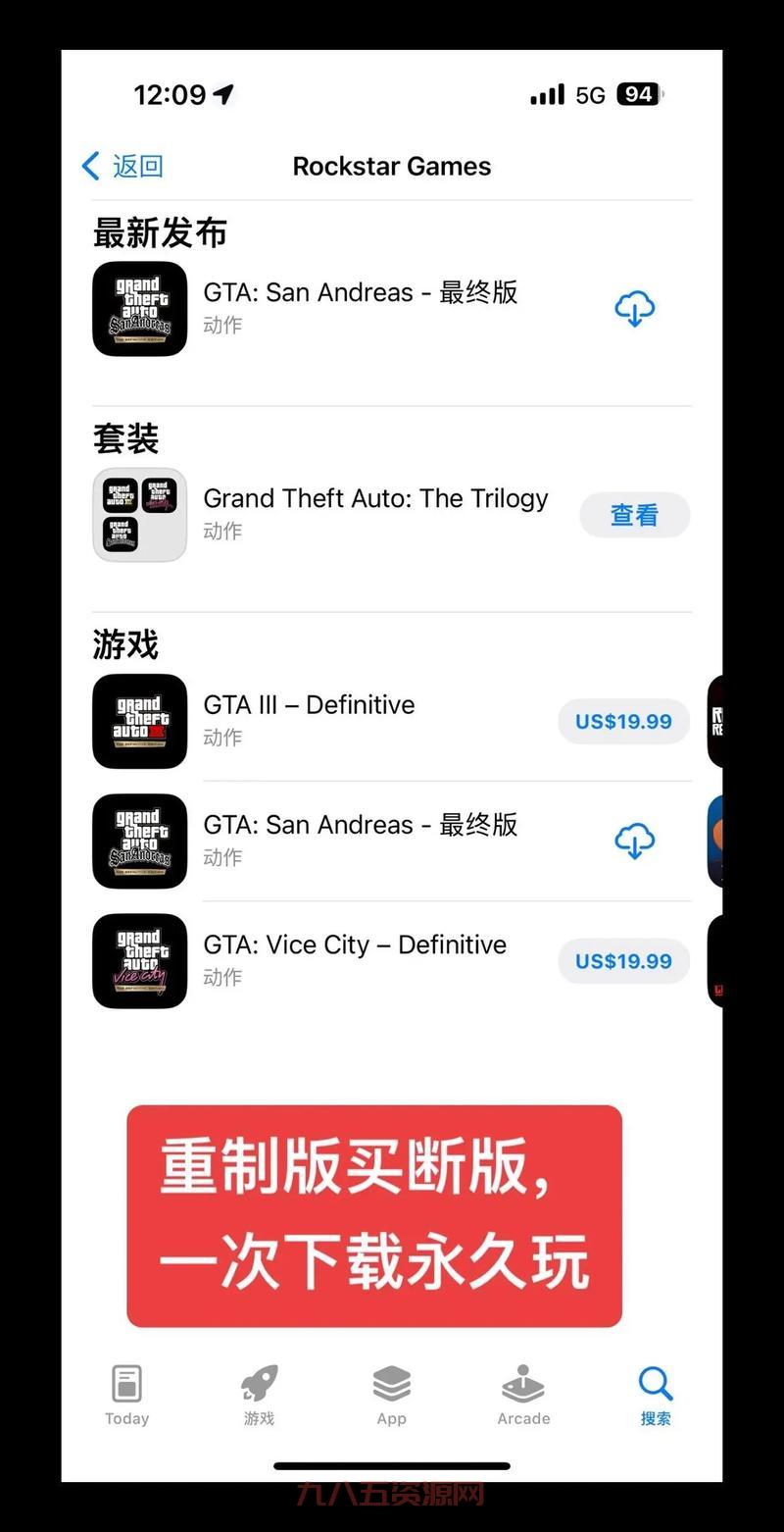 侠盗飞车手机版下载中文正版免费？安全无毒放心玩！