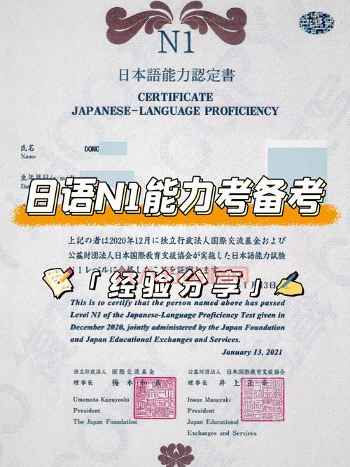 JTEST与JLPT对比：如何选择适合你的日语能力考试