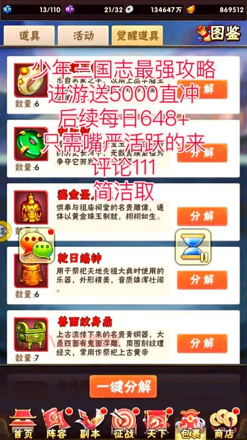 三国志15什么时候出？最新消息大揭秘来了！