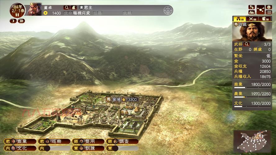 三国志15什么时候出？最新消息大揭秘来了！