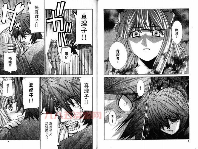 冈本伦作品推荐：深入分析妖精的旋律与极黑的布伦希尔德