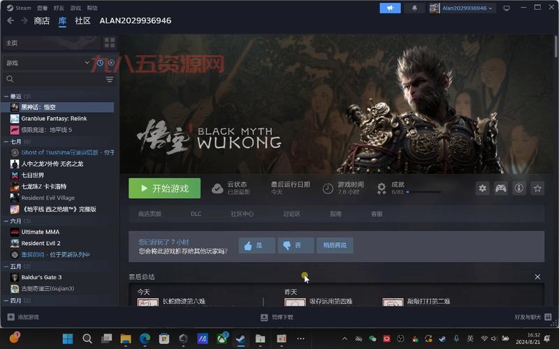 2k13存档位置如何修改？简单几步轻松搞定你的存档！