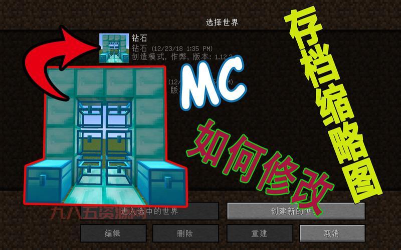 2k13存档位置如何修改？简单几步轻松搞定你的存档！