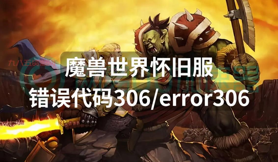 WOW安装失败进不去游戏？原因分析和解决方法都在这！