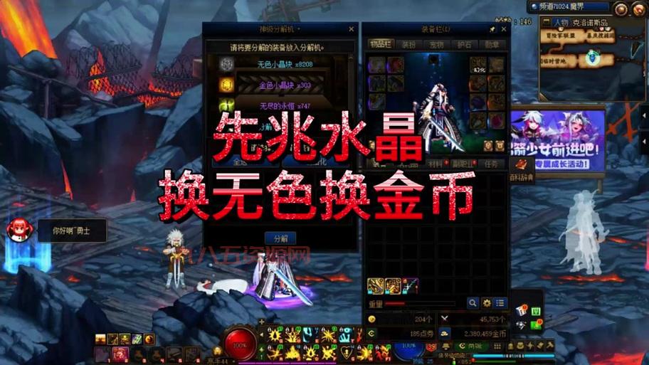 dnf金色小晶体怎么获得？这个方法轻松拿！
