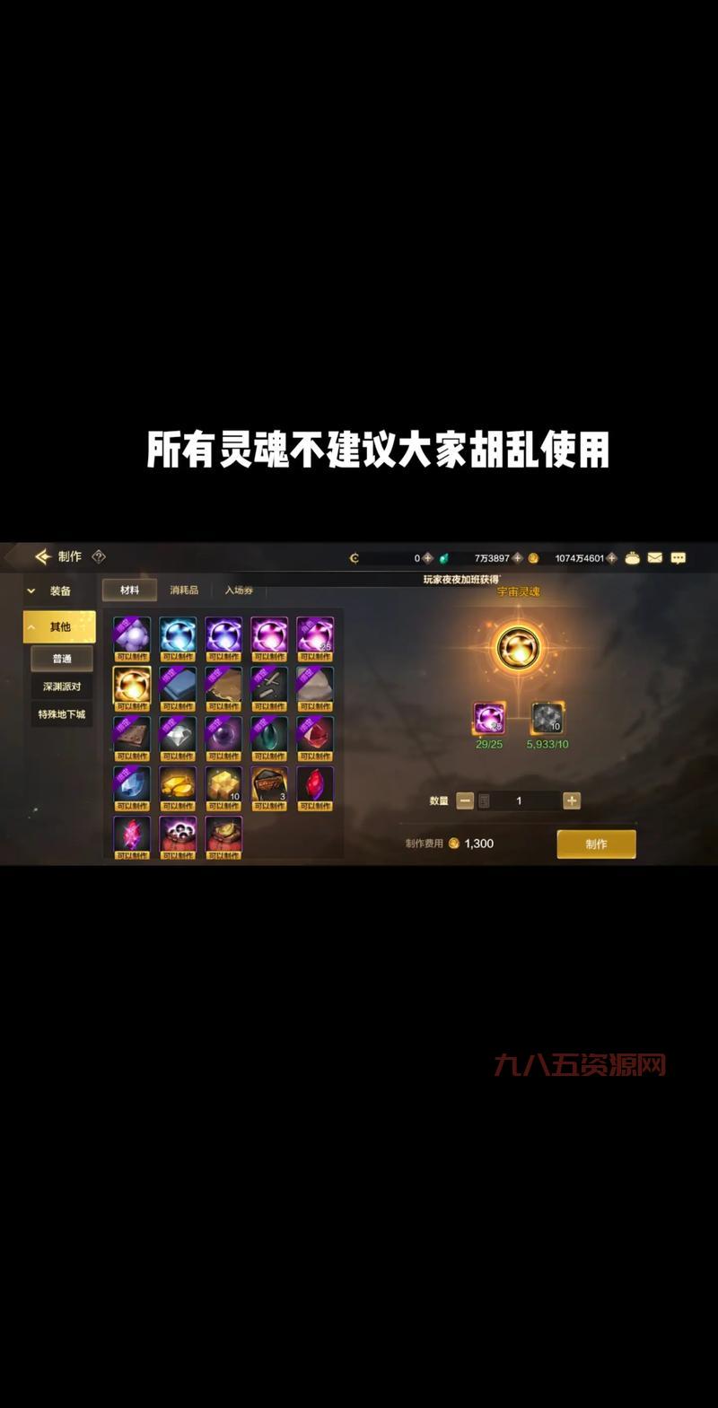 dnf金色小晶体怎么获得？这个方法轻松拿！