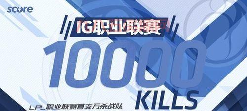 TOP战队2：0横扫IG，实力引发热议