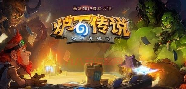 炉石传说:魔兽英雄传下载安装教程，安卓苹果都能玩！