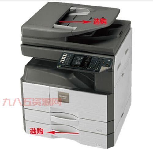 UC2008打印机常见问题与解决方案