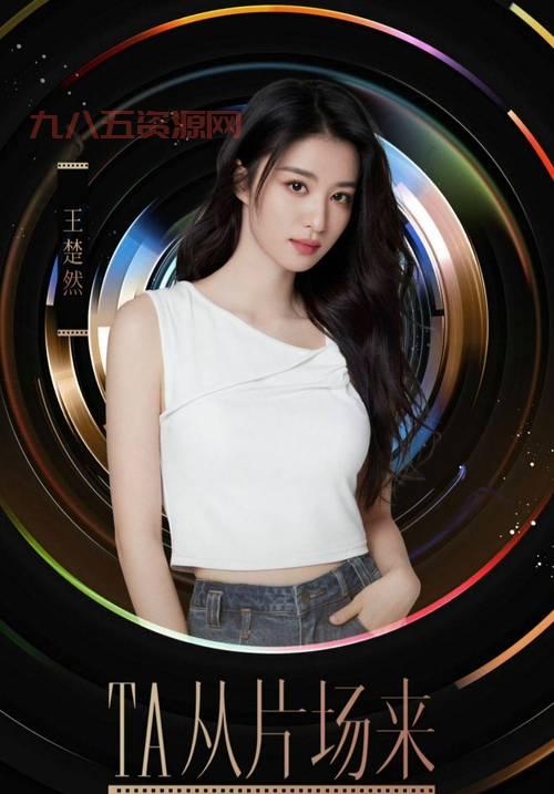 金融风云之少年英雄：从贫困少年到金融巨头的传奇