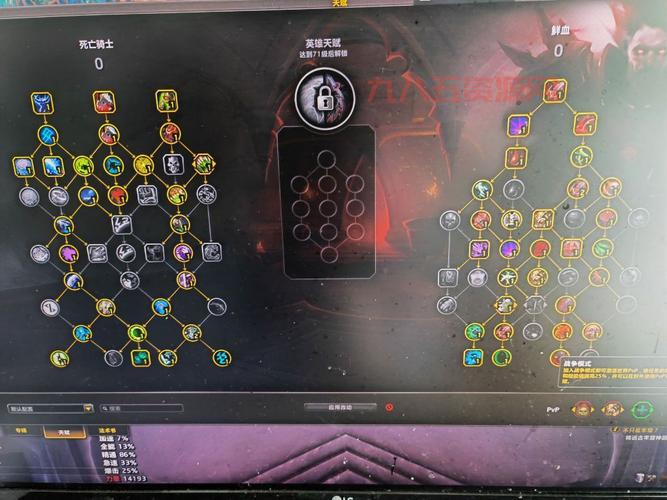 wlk邪dk输出天赋怎么加？大神教你一键配装！