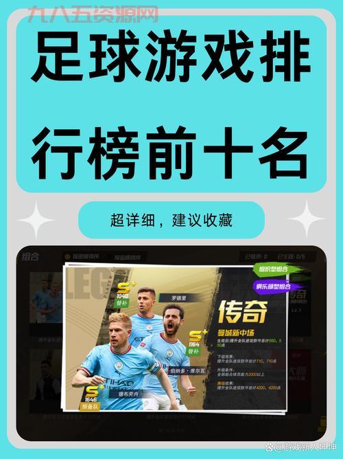 当年最火的十款游戏，手机游戏排行榜2013前十名。