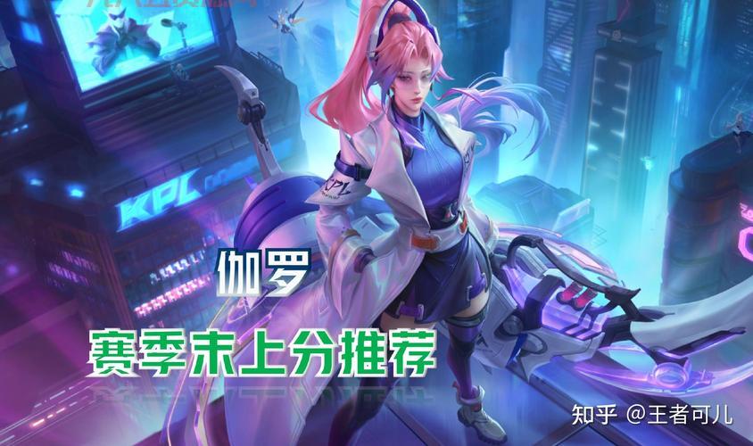 王者纷争怎么玩？这几个英雄超强上分快！
