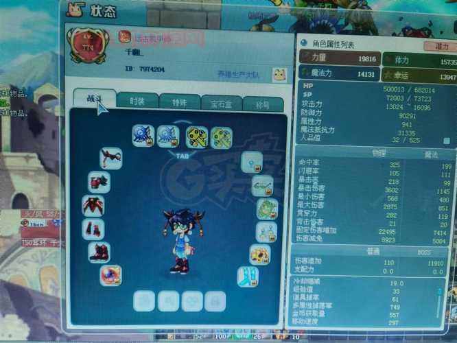 彩虹岛机甲师攻略：新手必看技能与战术搭配