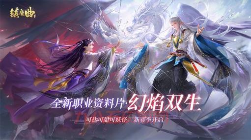 梦幻西游时空：网易力作，全新版本带你穿越时空重温经典